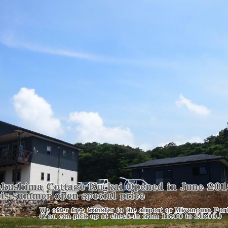Yakushima Cottage Kukai ภายนอก รูปภาพ