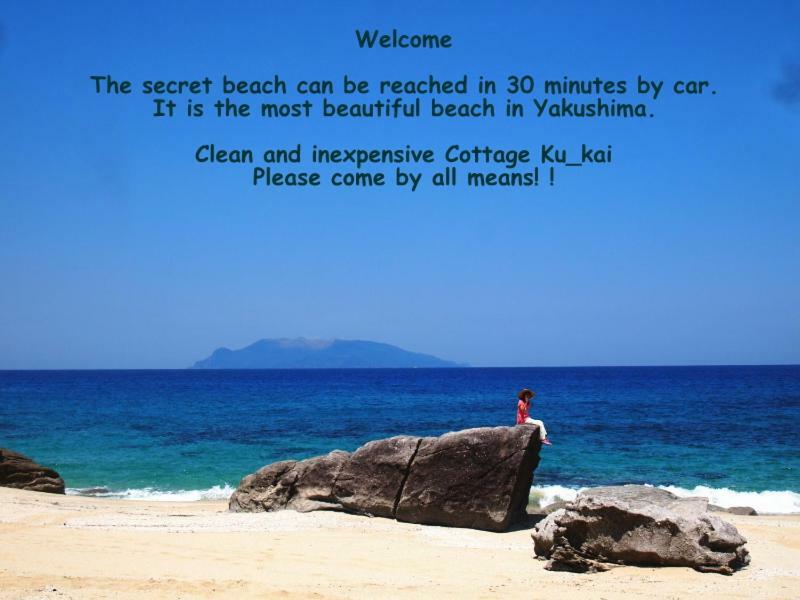 Yakushima Cottage Kukai ภายนอก รูปภาพ